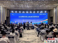 2000余家客商齐聚 2026湖南